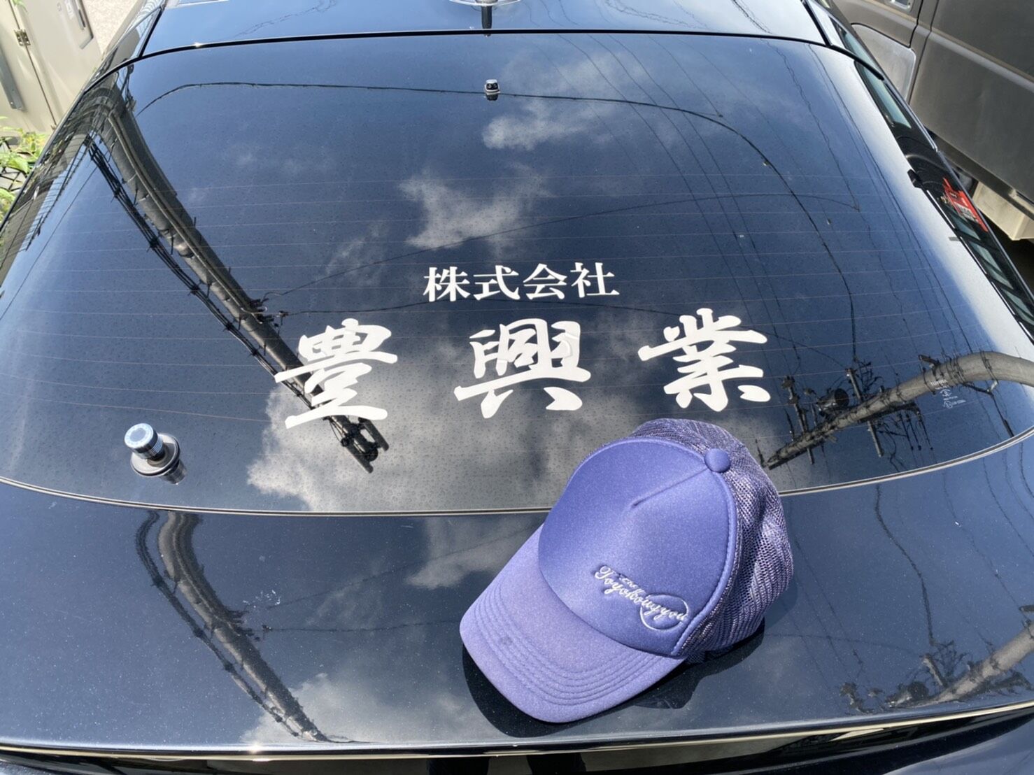 2C435D3E-B727-41A0-9987-156EF8659ABC